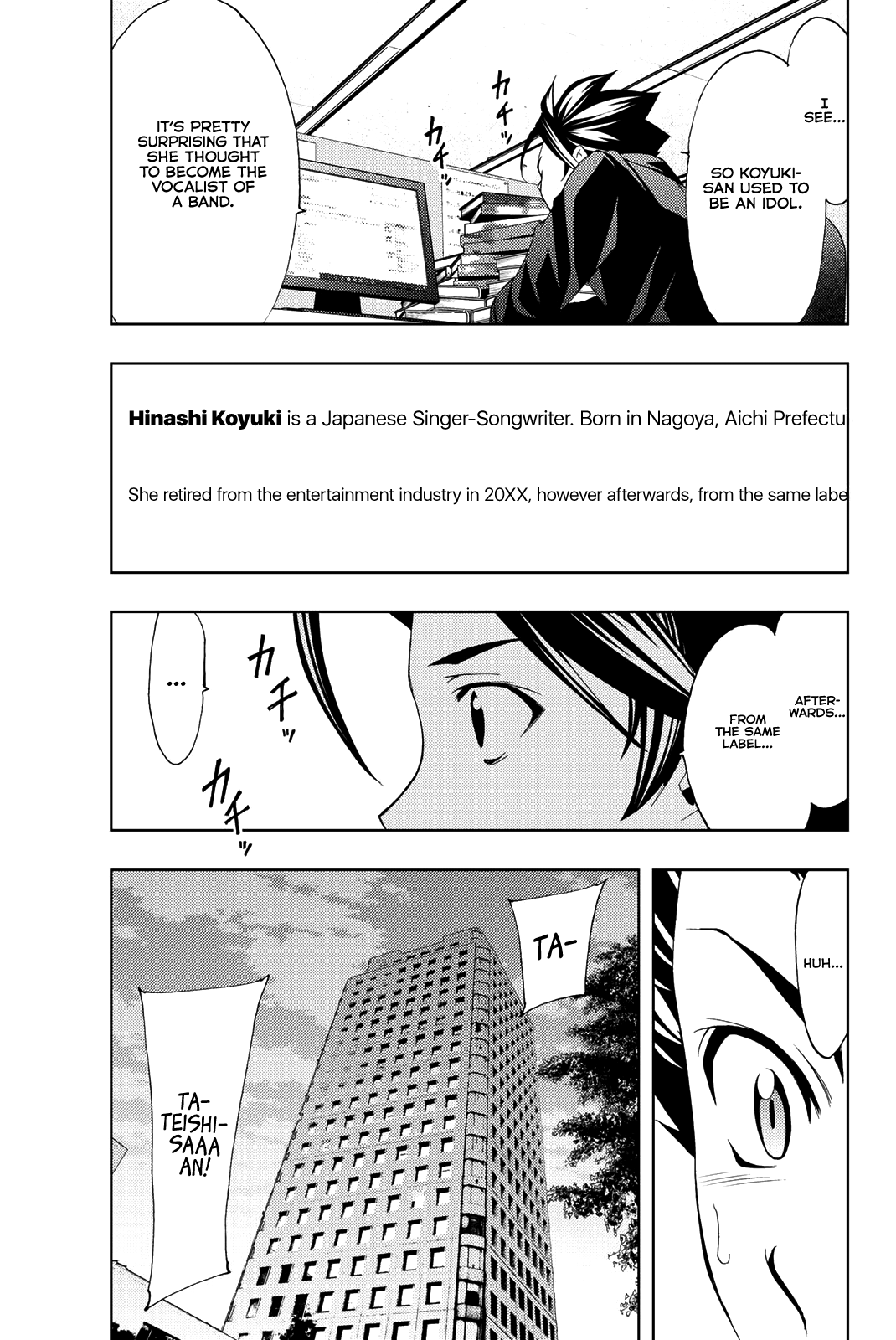 Hitman (Kouji Seo) Chapter 81 16